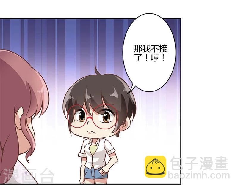 第17话12