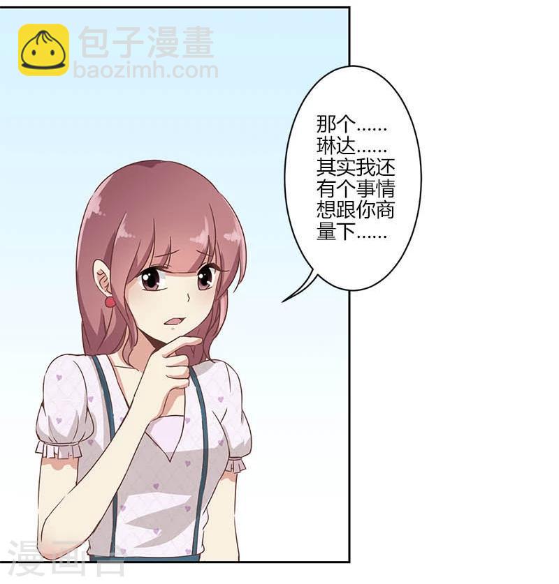 第17话13