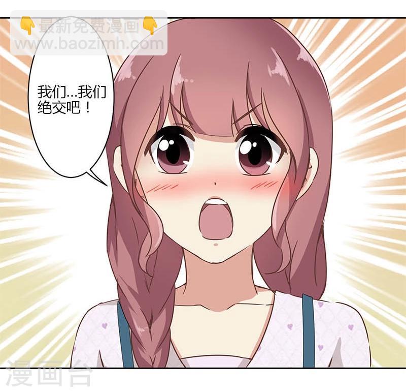 第17话14