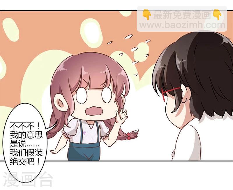 第17话16