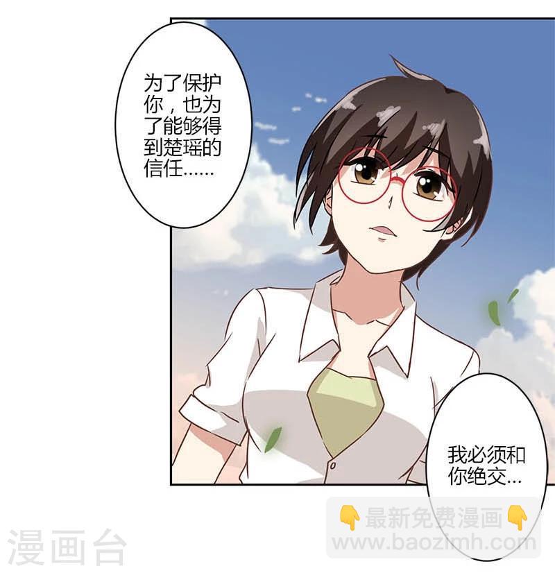 第17话17