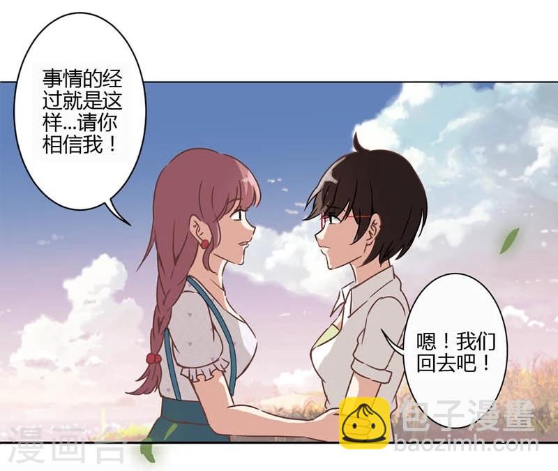 第17话18