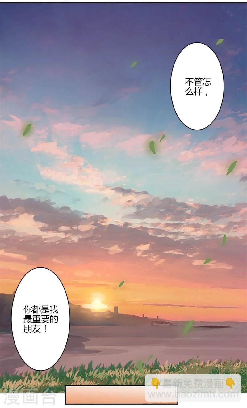 第17话19