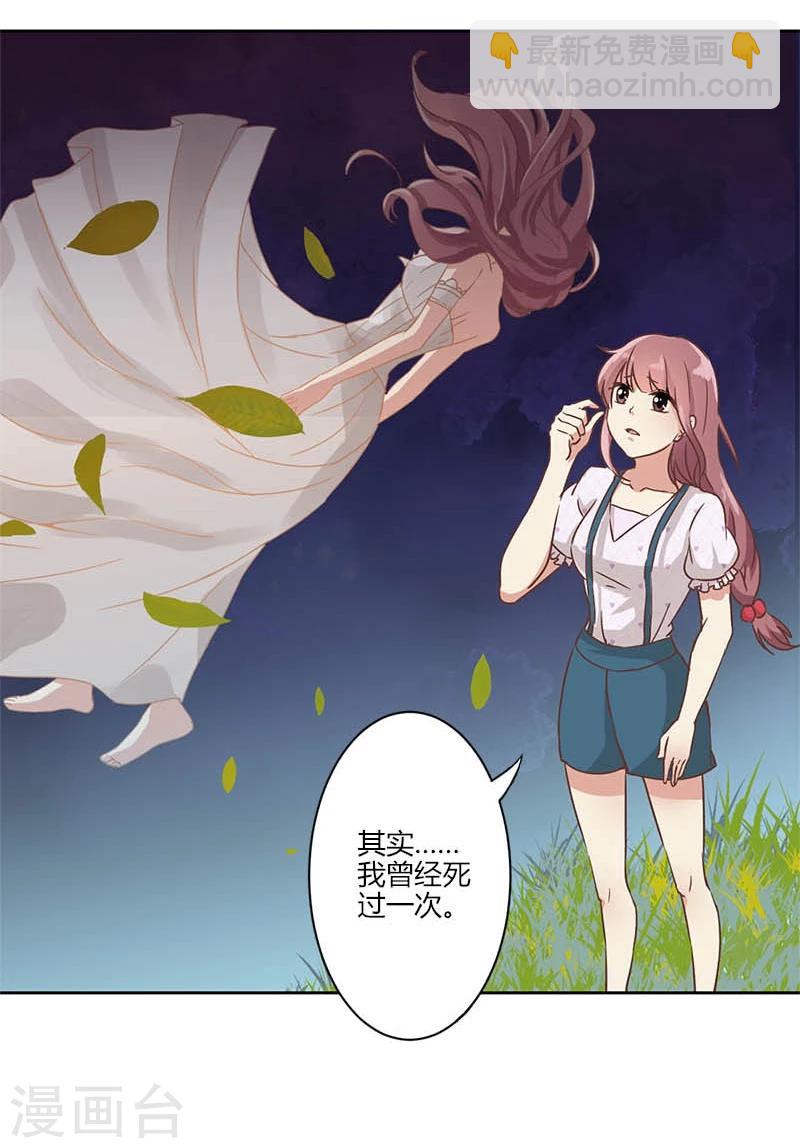 第17话2