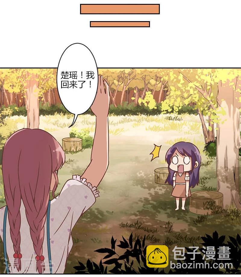 第17话20