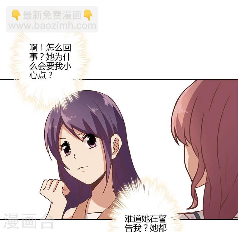 第17话23