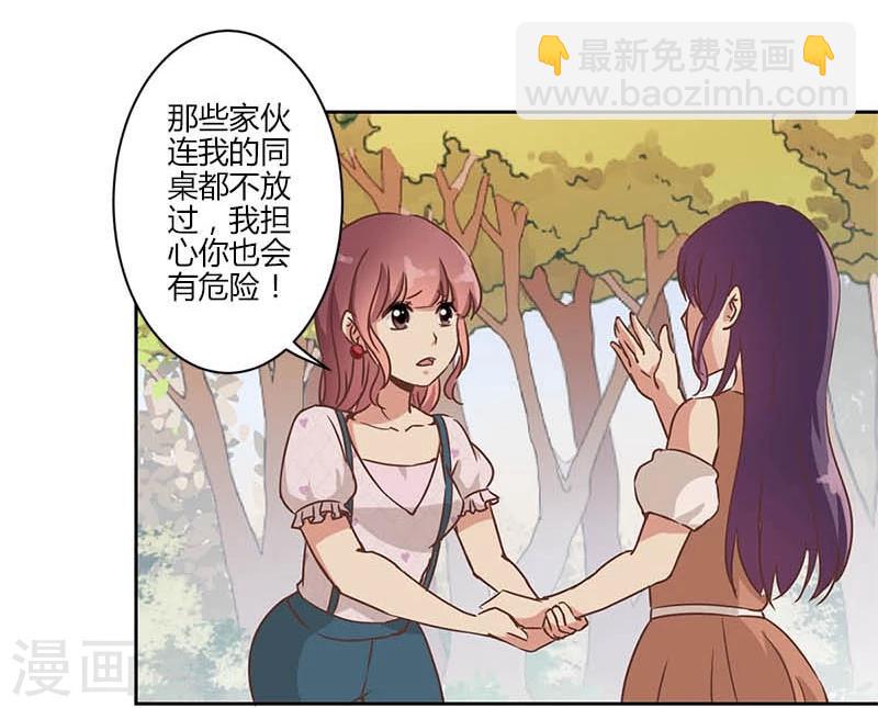 第17话25