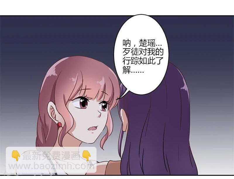 第17话28