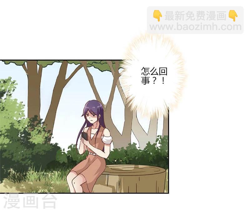 第17话3