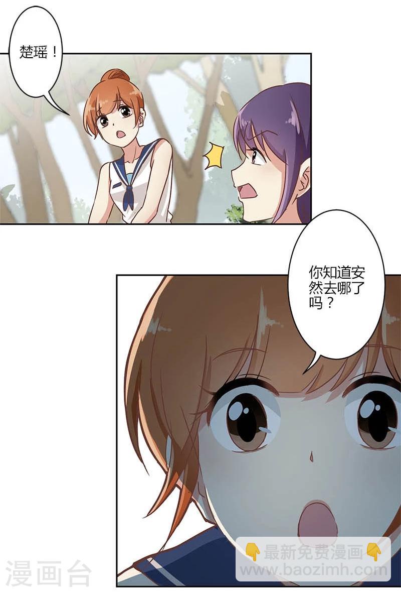 第17话5