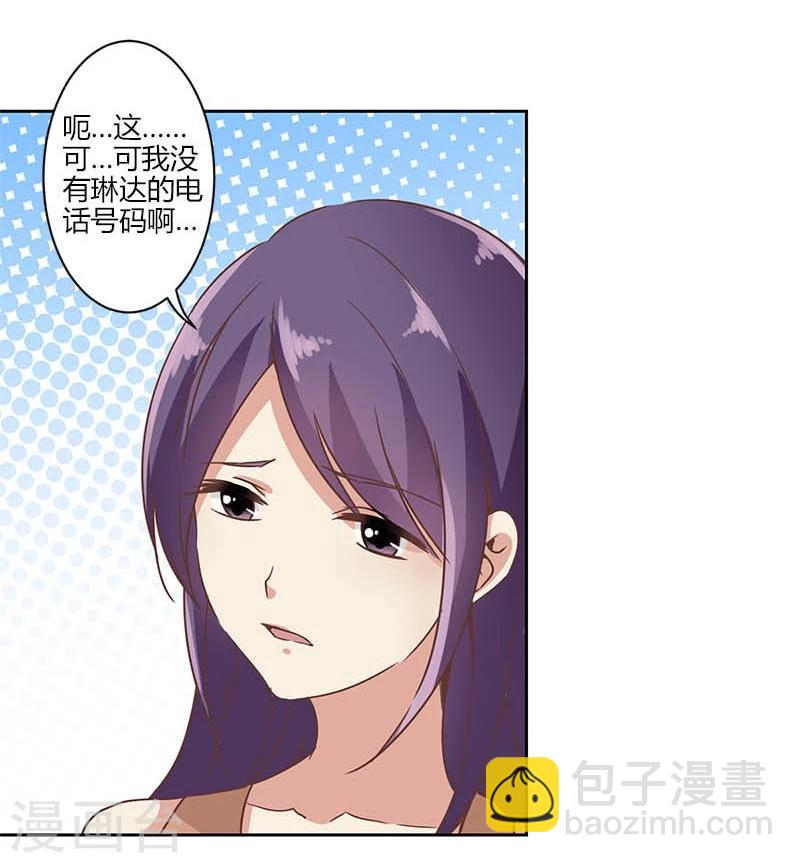 第17话7