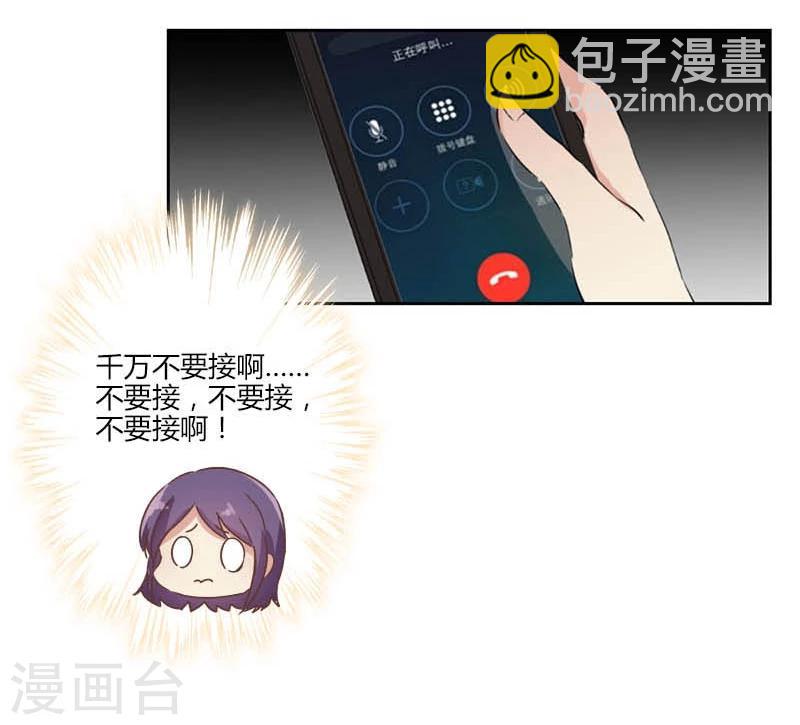 第17话9