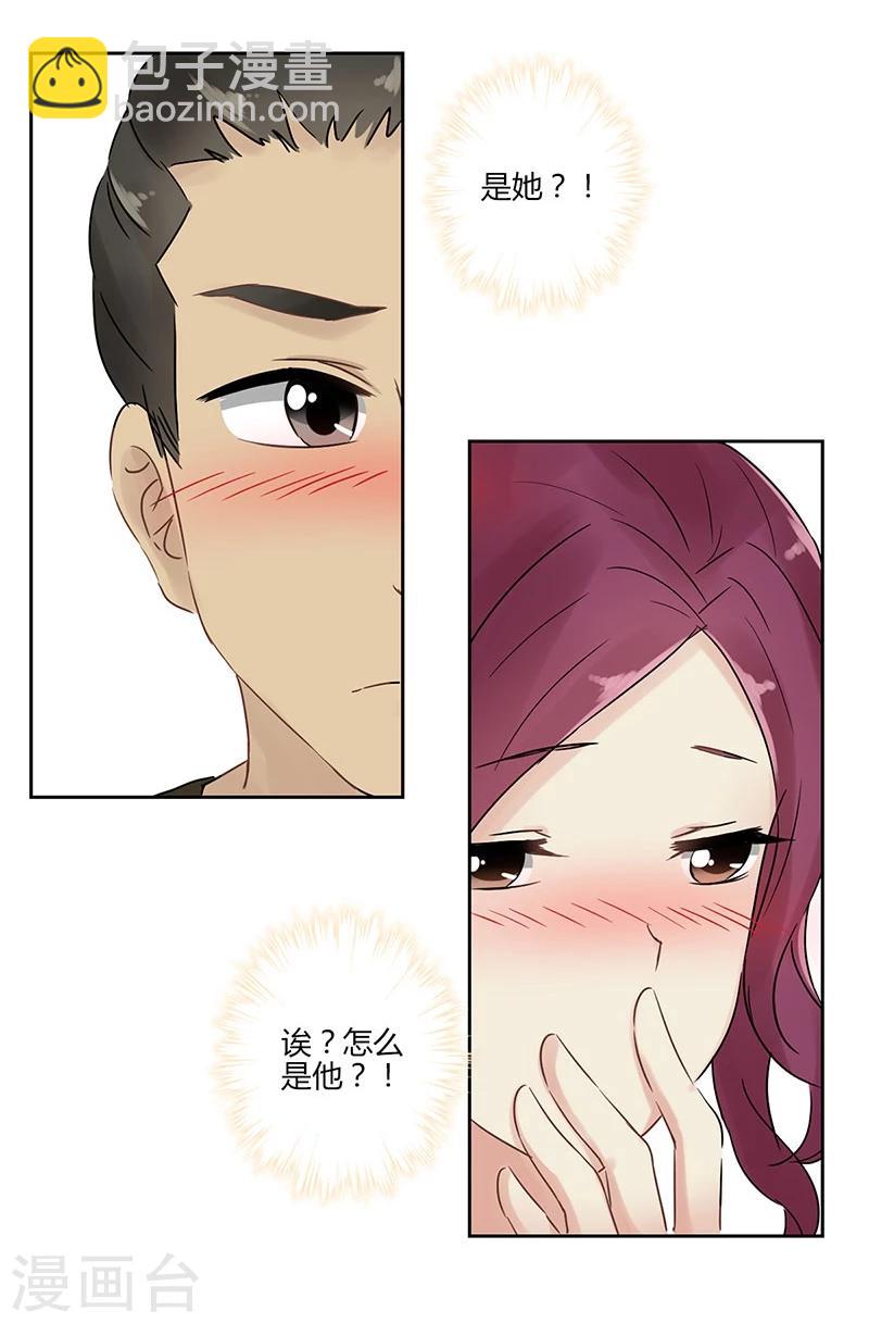 第21话14