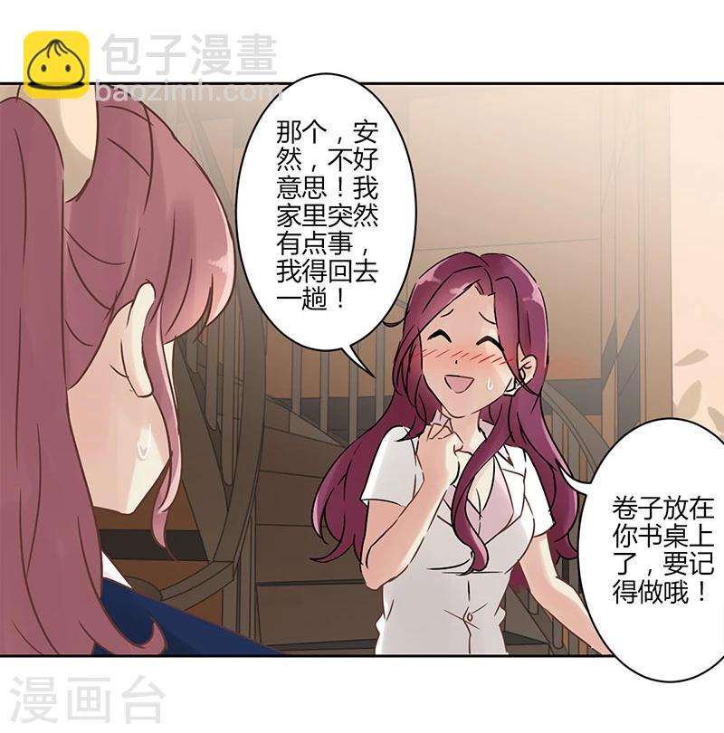 第21话15