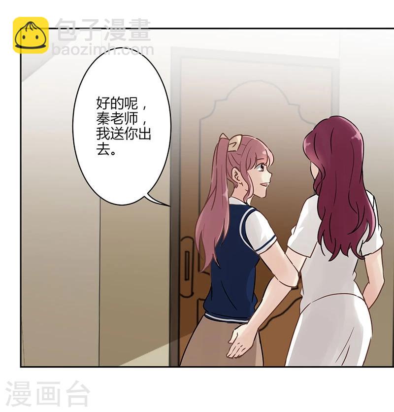 第21话16