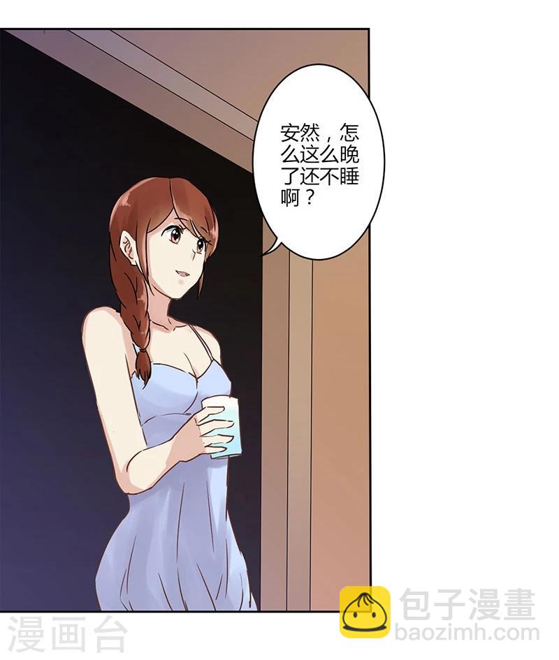 第21话19