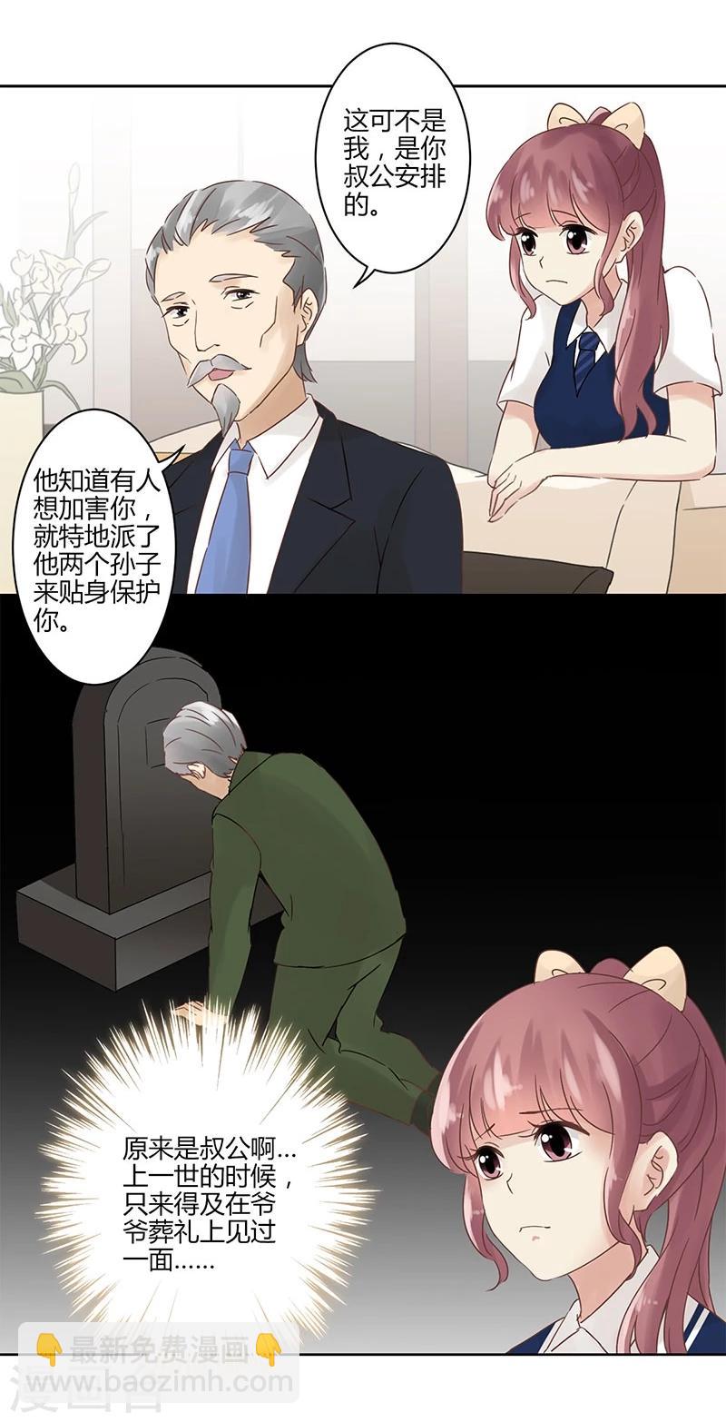 第21话2