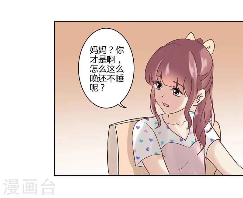 第21话20