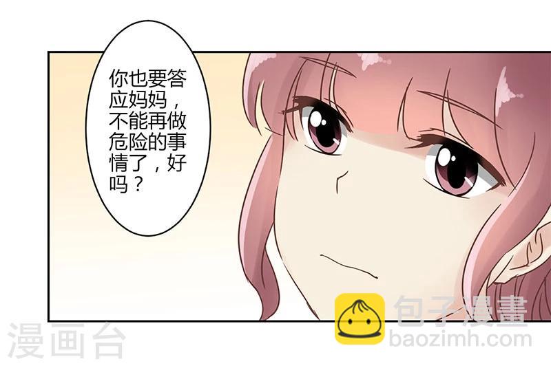 第21话22