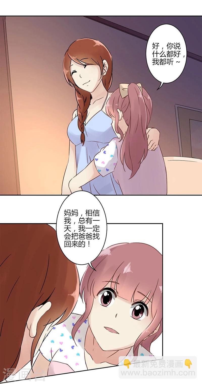 第21话23