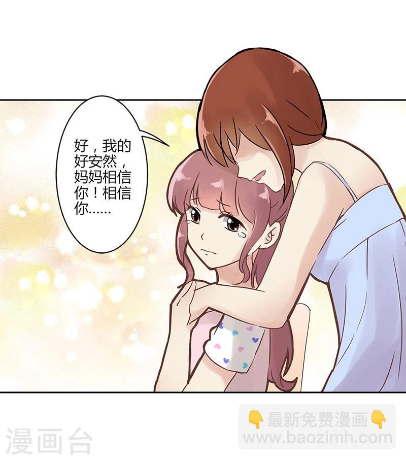 第21话25