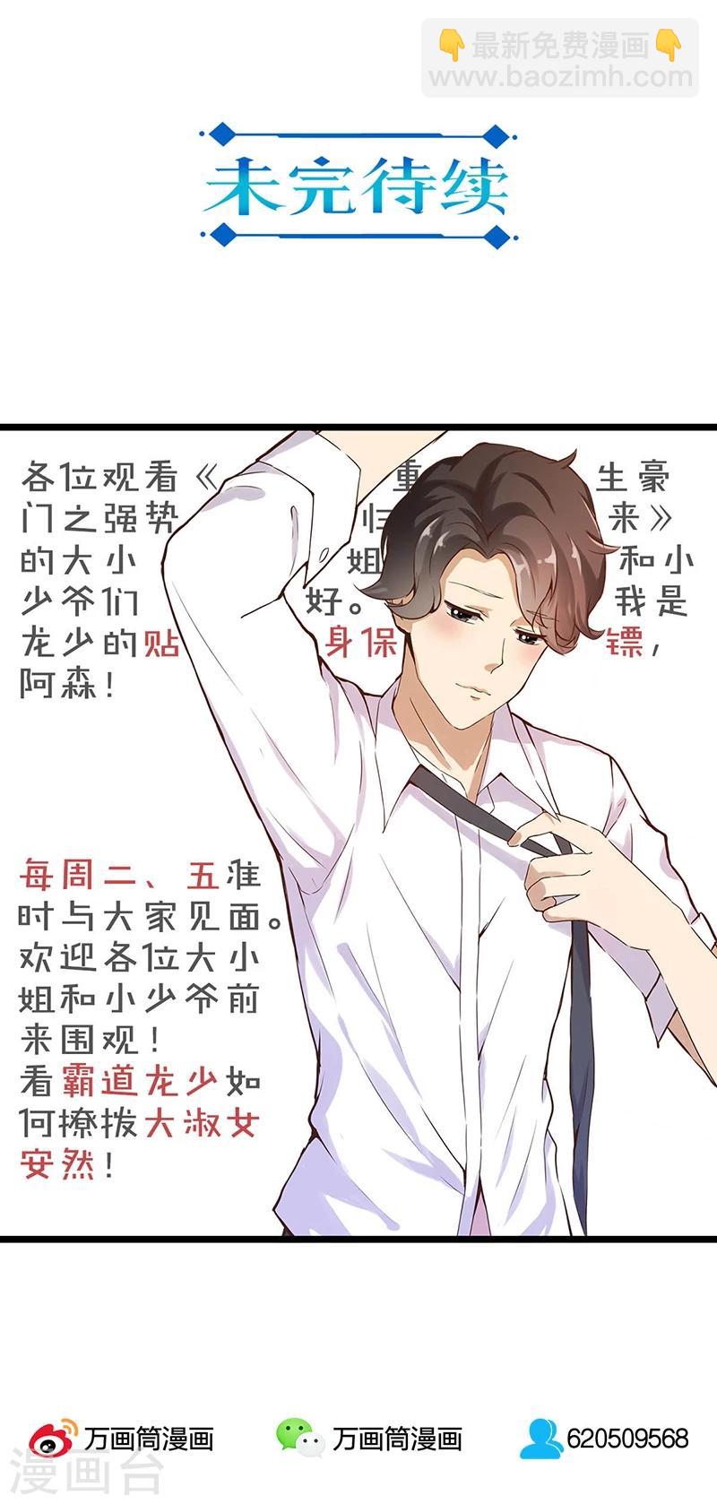第21话26