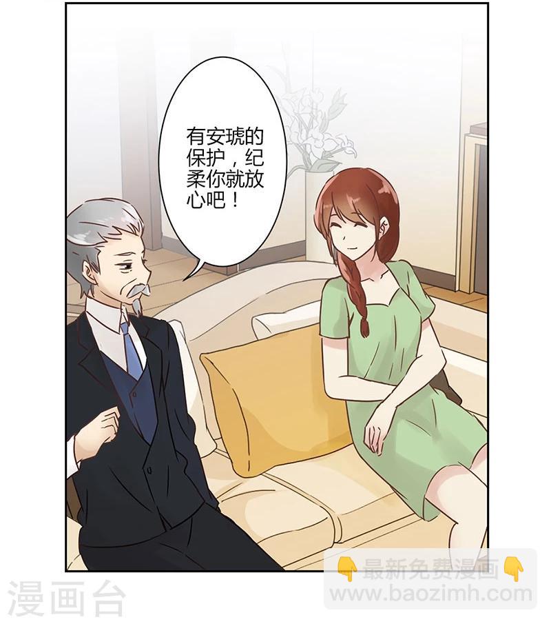 第21话5