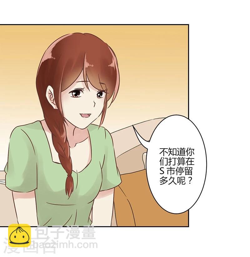 第21话6