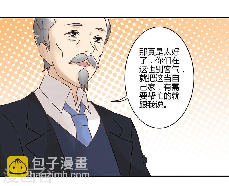 第21话8