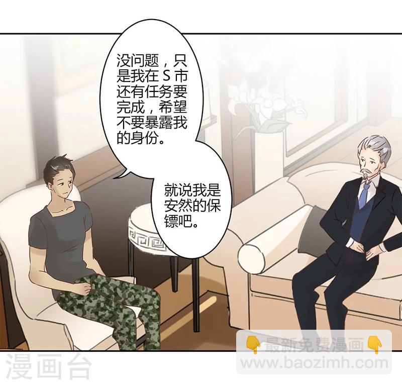第21话9