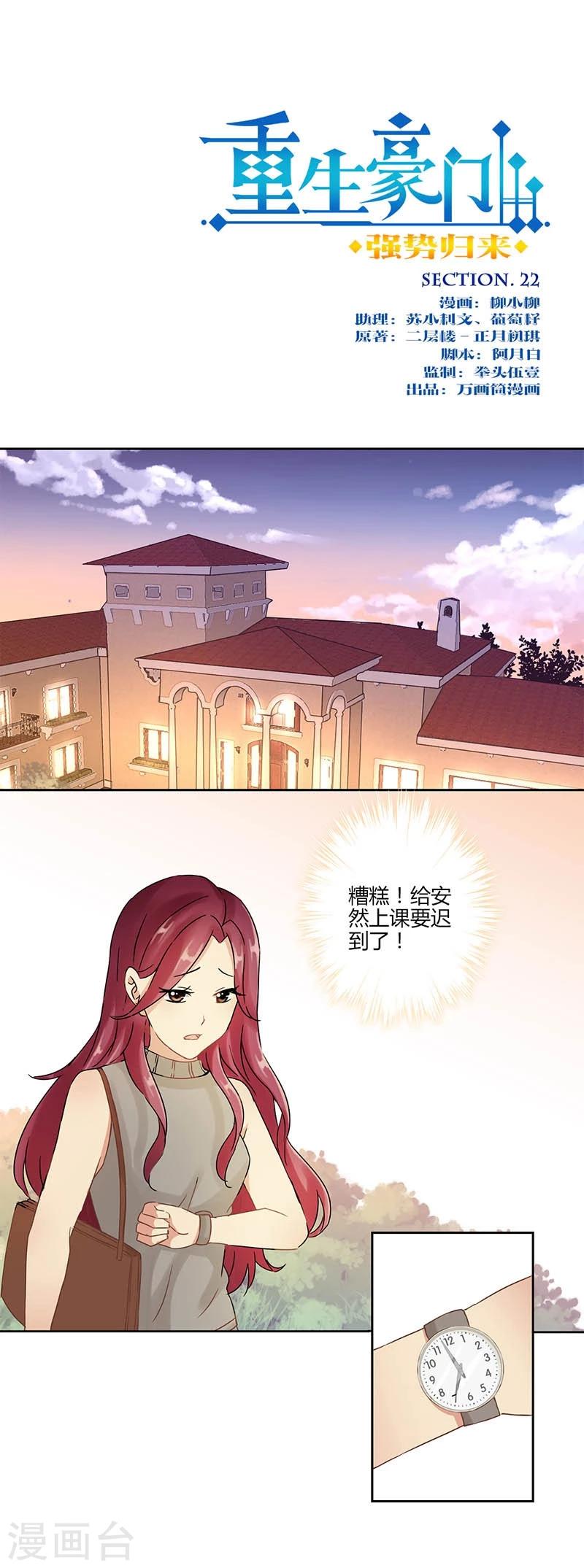 第22话0
