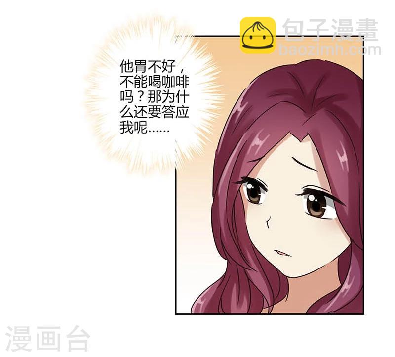 第22话14
