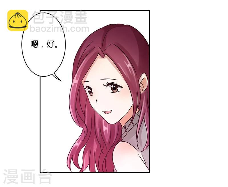 第22话19