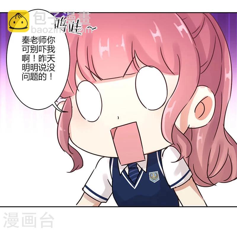第22话28