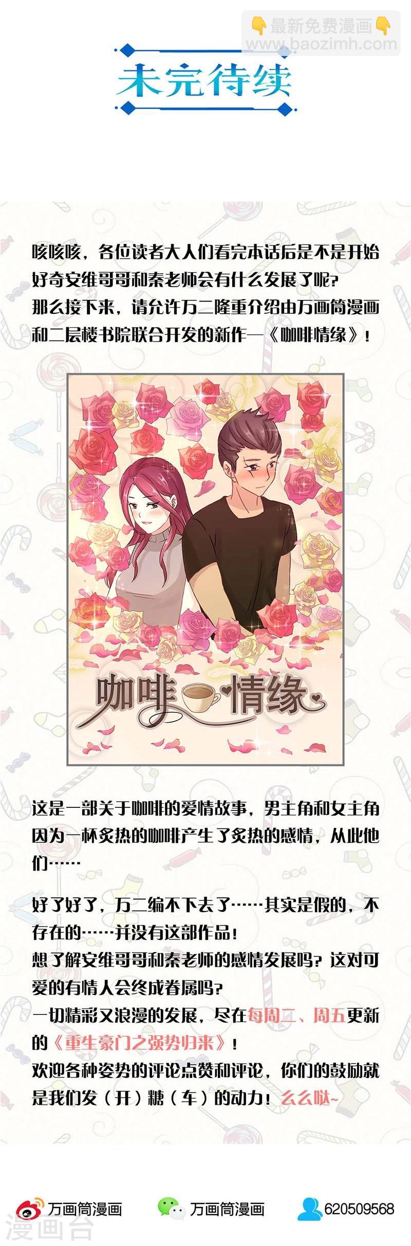 第22话29