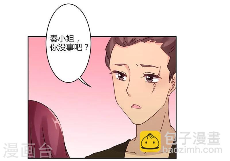 第22话4