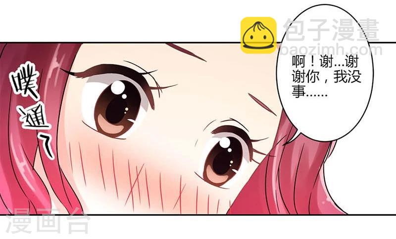 第22话5