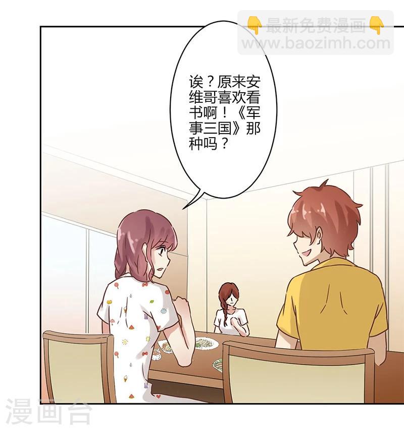 第24话11