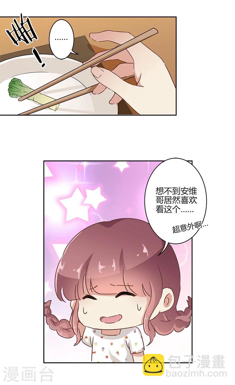 第24话13