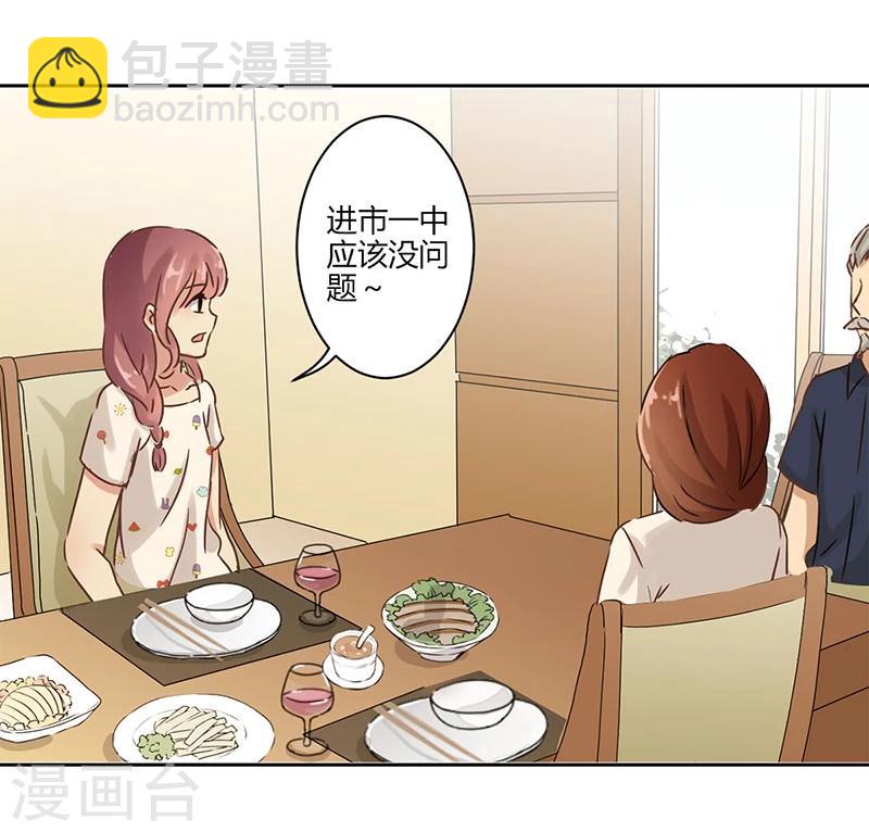 第24话16