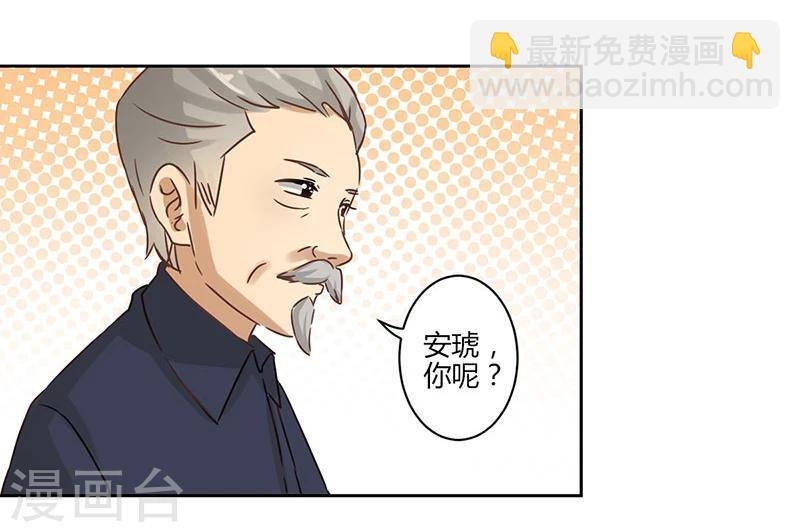 第24话17