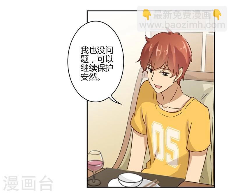 第24话18