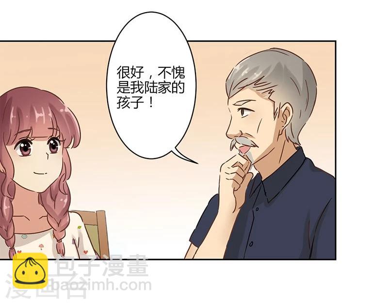 第24话19