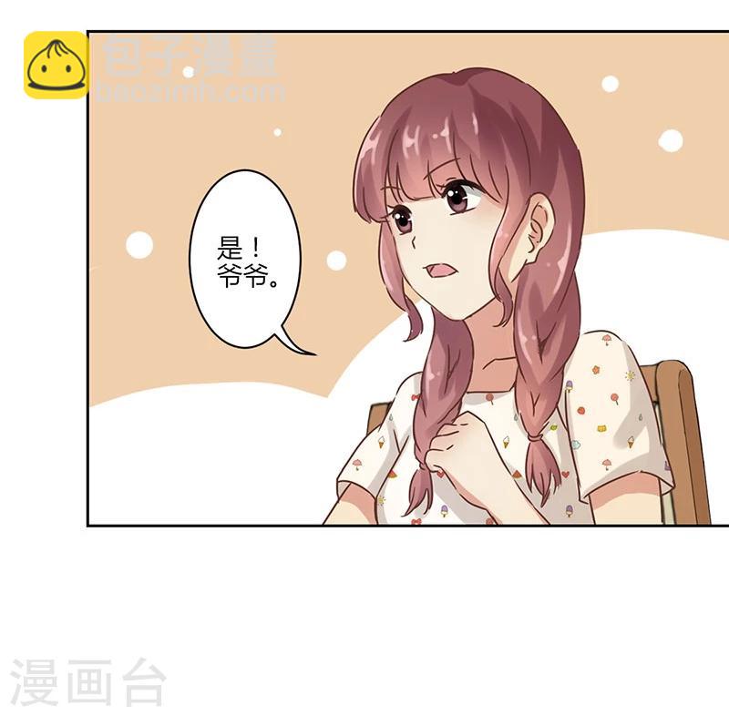 第24话21