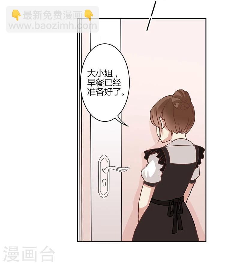 第24话3