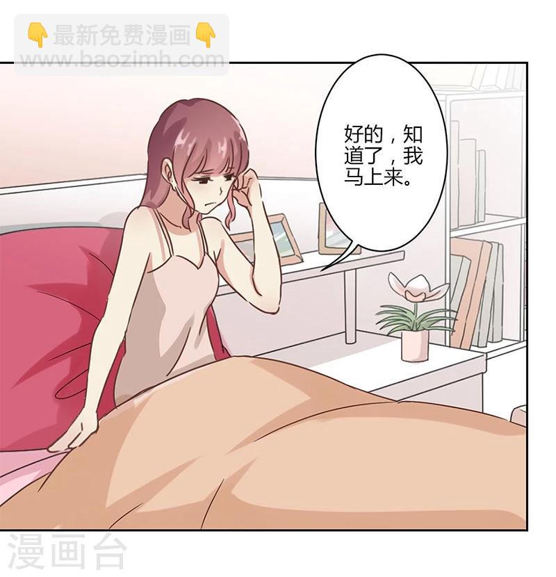 第24话4