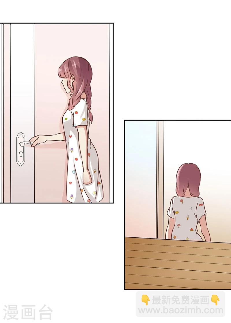 第24话6