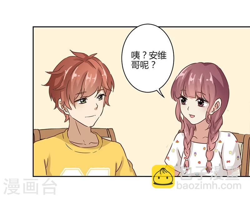 第24话8