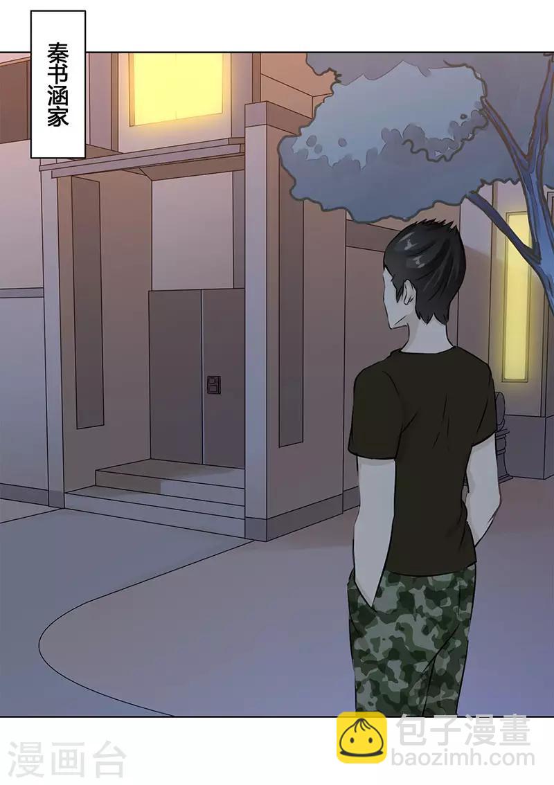 第28话1
