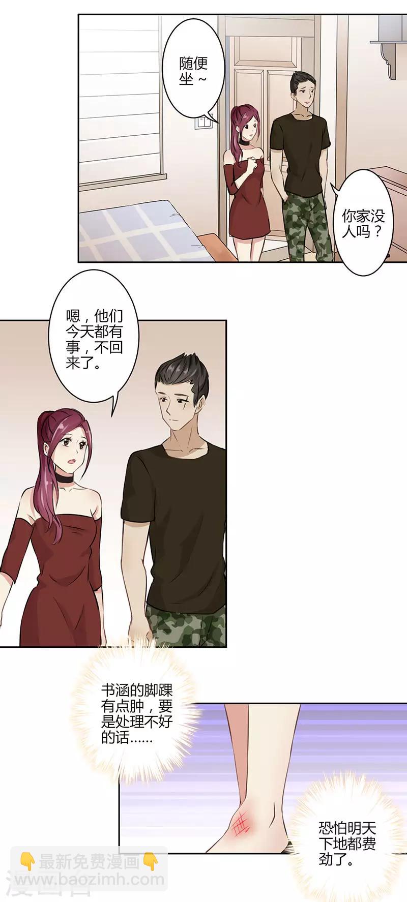 第28话11